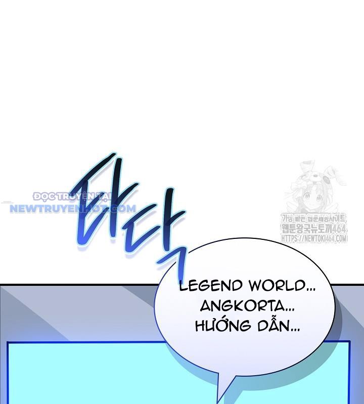 Lúc Đó Tôi Không Biết Đó Là Một Món Hời Chapter 67 - Trang 12