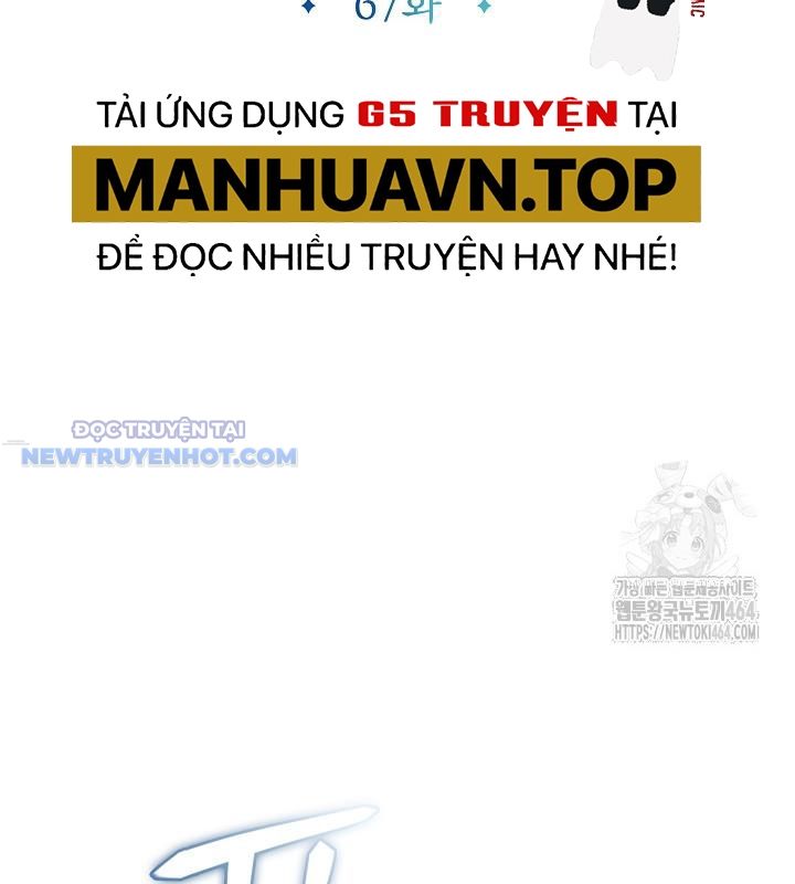 Lúc Đó Tôi Không Biết Đó Là Một Món Hời Chapter 67 - Trang 16
