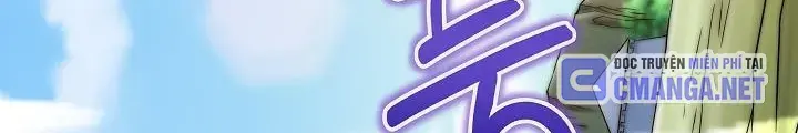 Lúc Đó Tôi Không Biết Đó Là Một Món Hời Chapter 7 - Trang 11