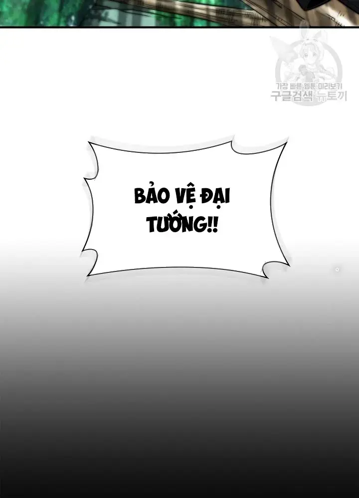 Lúc Đó Tôi Không Biết Đó Là Một Món Hời Chapter 7 - Trang 14