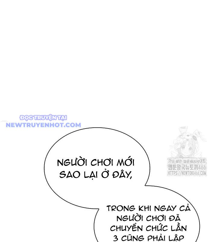 Lúc Đó Tôi Không Biết Đó Là Một Món Hời Chapter 70 - Trang 16