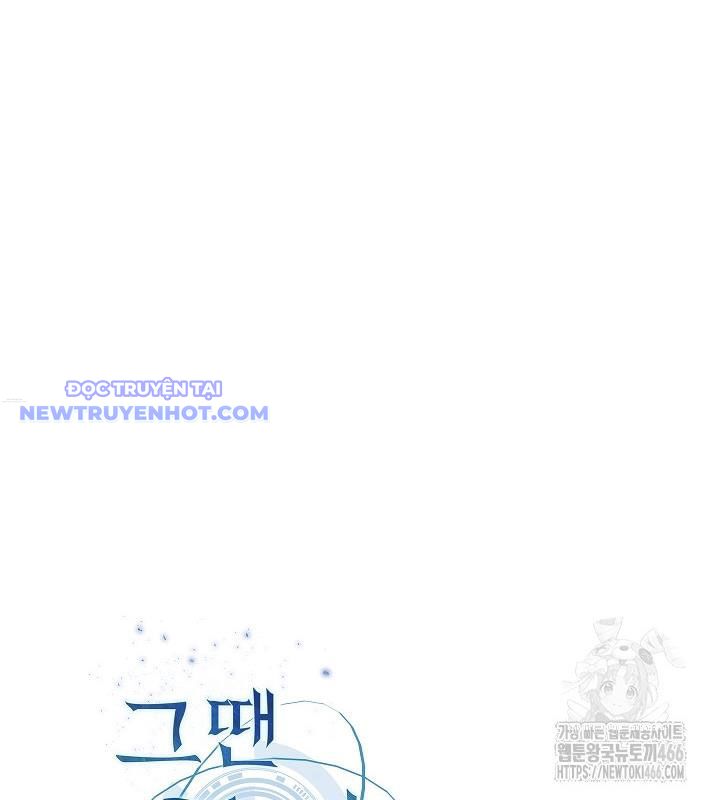 Lúc Đó Tôi Không Biết Đó Là Một Món Hời Chapter 72 - Trang 24