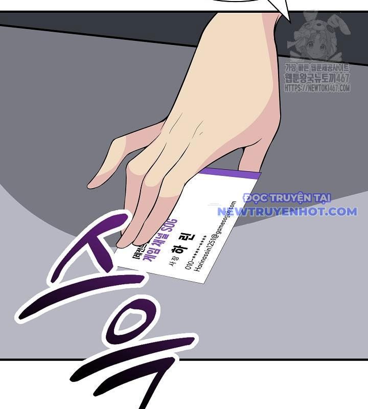 Lúc Đó Tôi Không Biết Đó Là Một Món Hời Chapter 75 - Trang 42