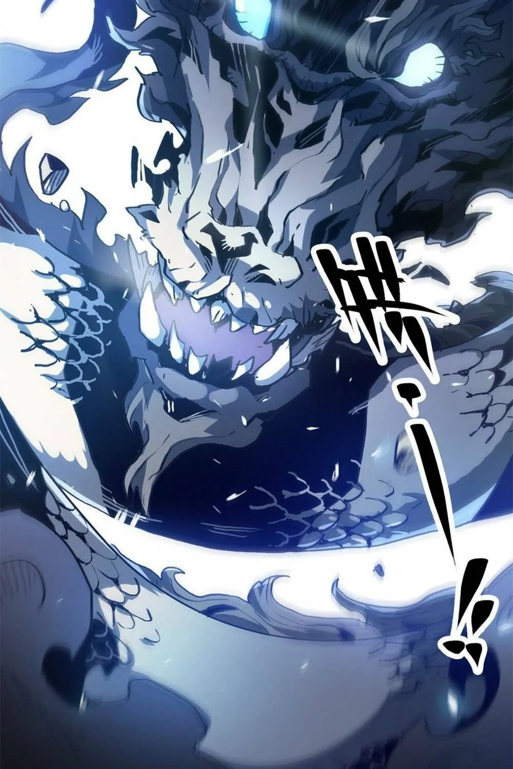 Lui ra để vi sư tới Chapter 0 - Trang 15