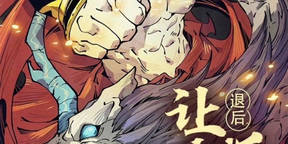 Lui ra để vi sư tới Chapter 0 - Trang 18