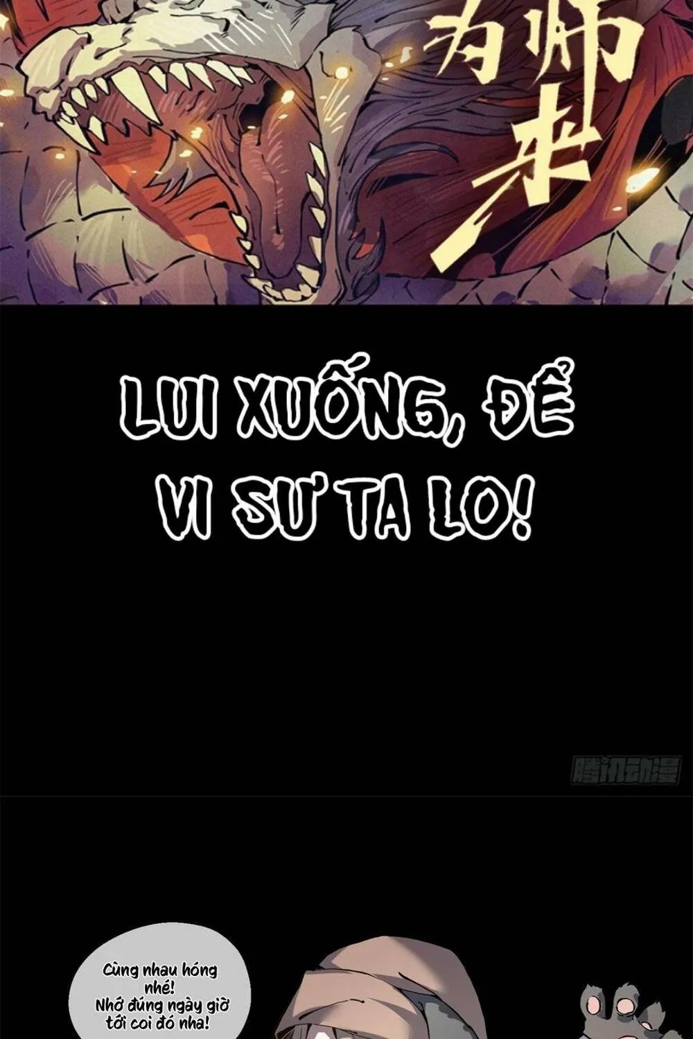 Lui ra để vi sư tới Chapter 0 - Trang 19