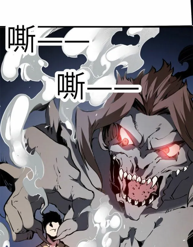 Lui ra để vi sư tới Chapter 1 - Trang 27
