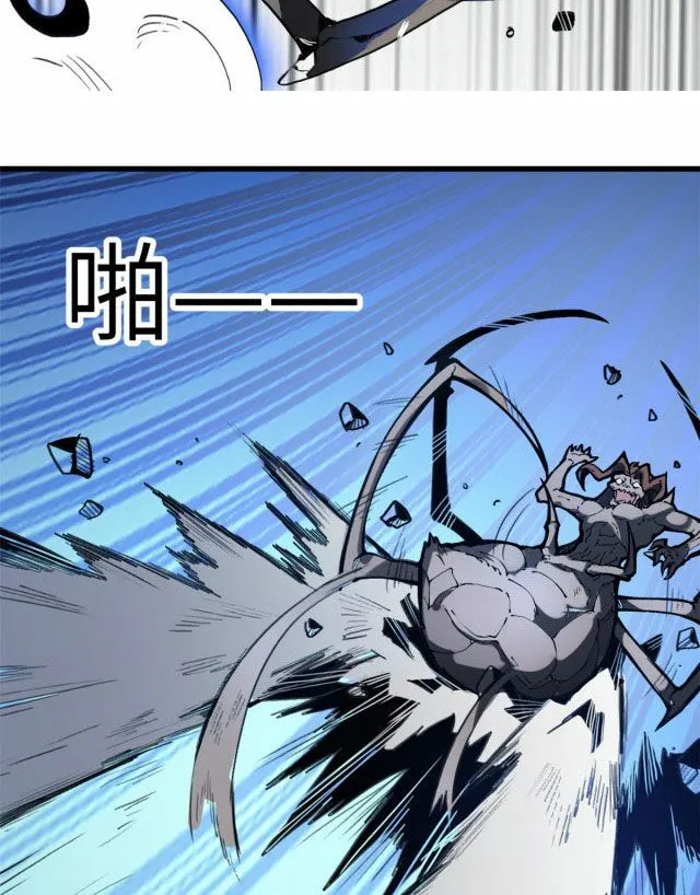 Lui ra để vi sư tới Chapter 1 - Trang 33