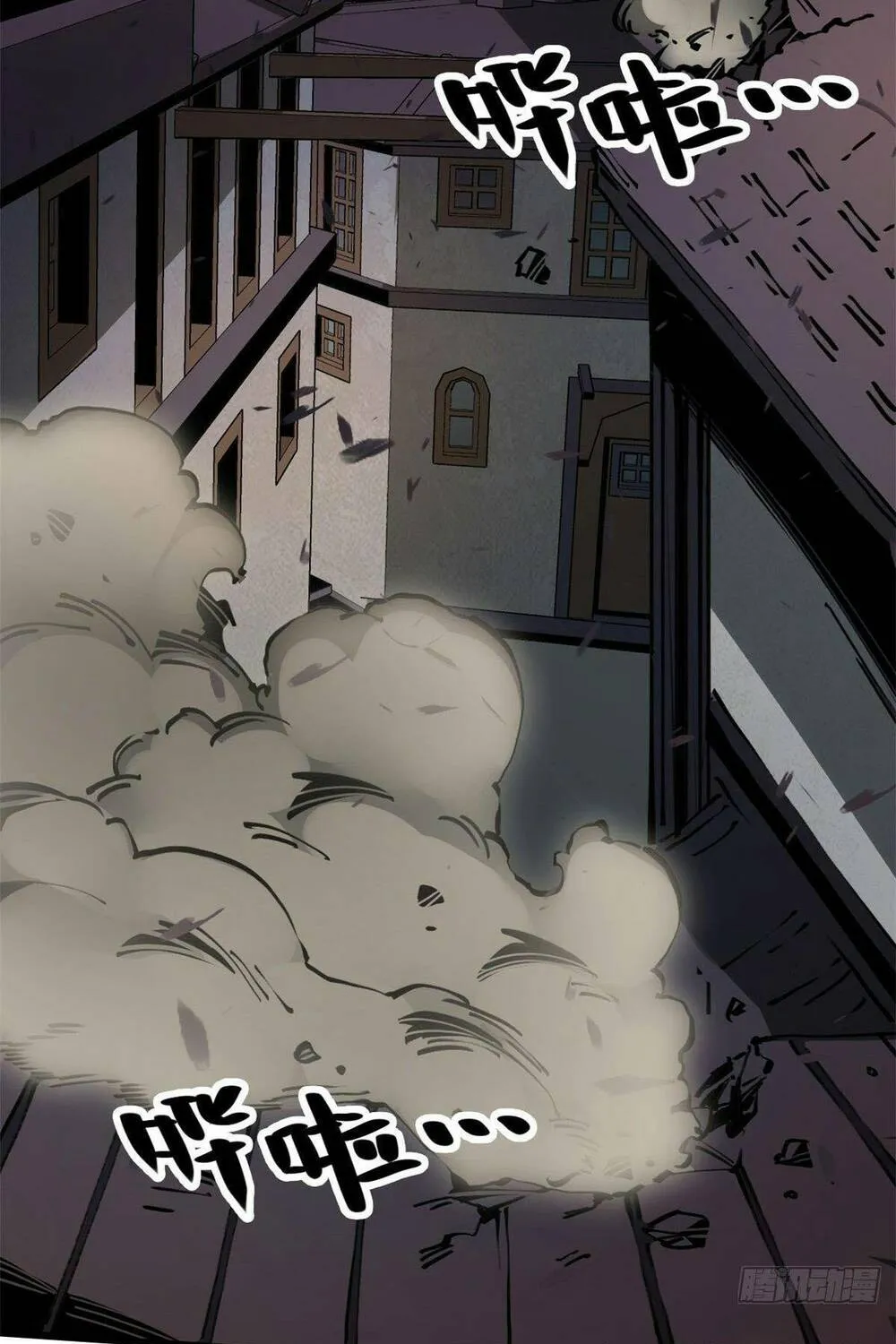 Lui ra để vi sư tới Chapter 10 - Trang 14