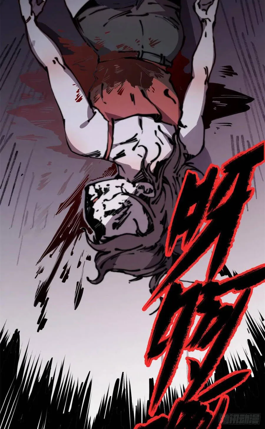 Lui ra để vi sư tới Chapter 11 - Trang 26