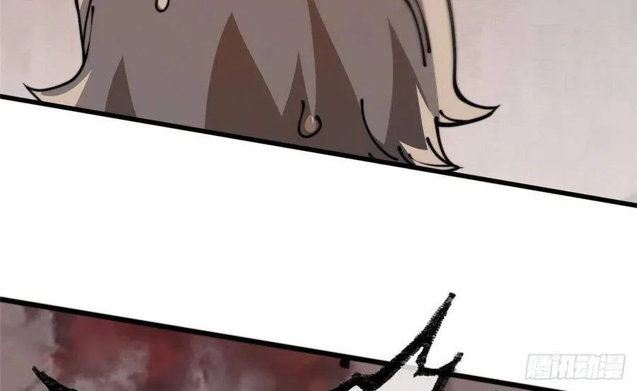 Lui ra để vi sư tới Chapter 13 - Trang 17