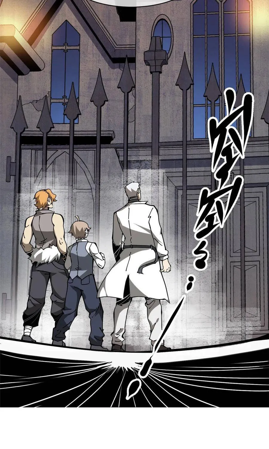 Lui ra để vi sư tới Chapter 13 - Trang 6