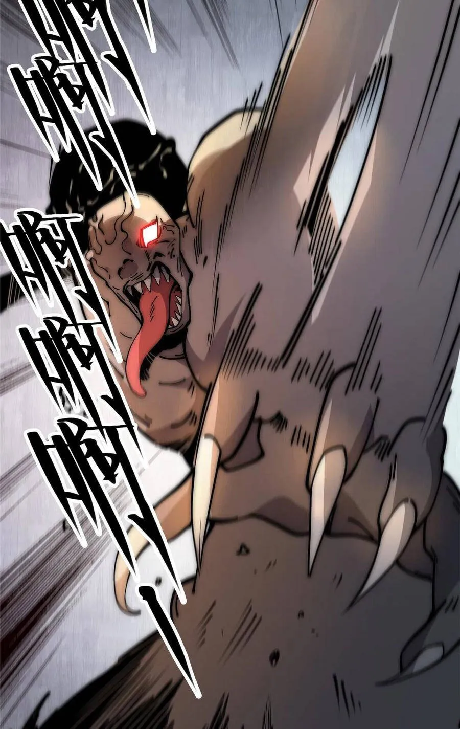 Lui ra để vi sư tới Chapter 16 - Trang 23