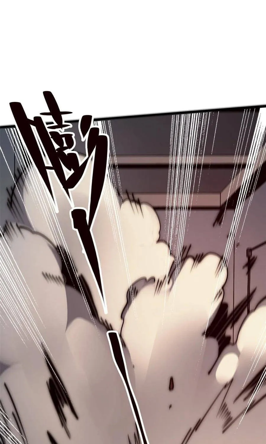 Lui ra để vi sư tới Chapter 16 - Trang 47