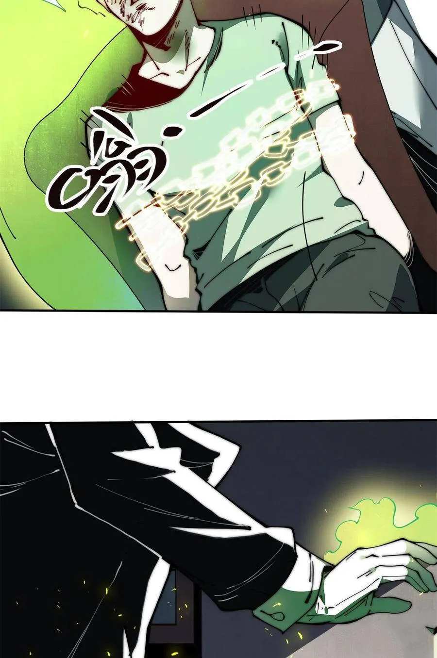 Lui ra để vi sư tới Chapter 19 - Trang 15