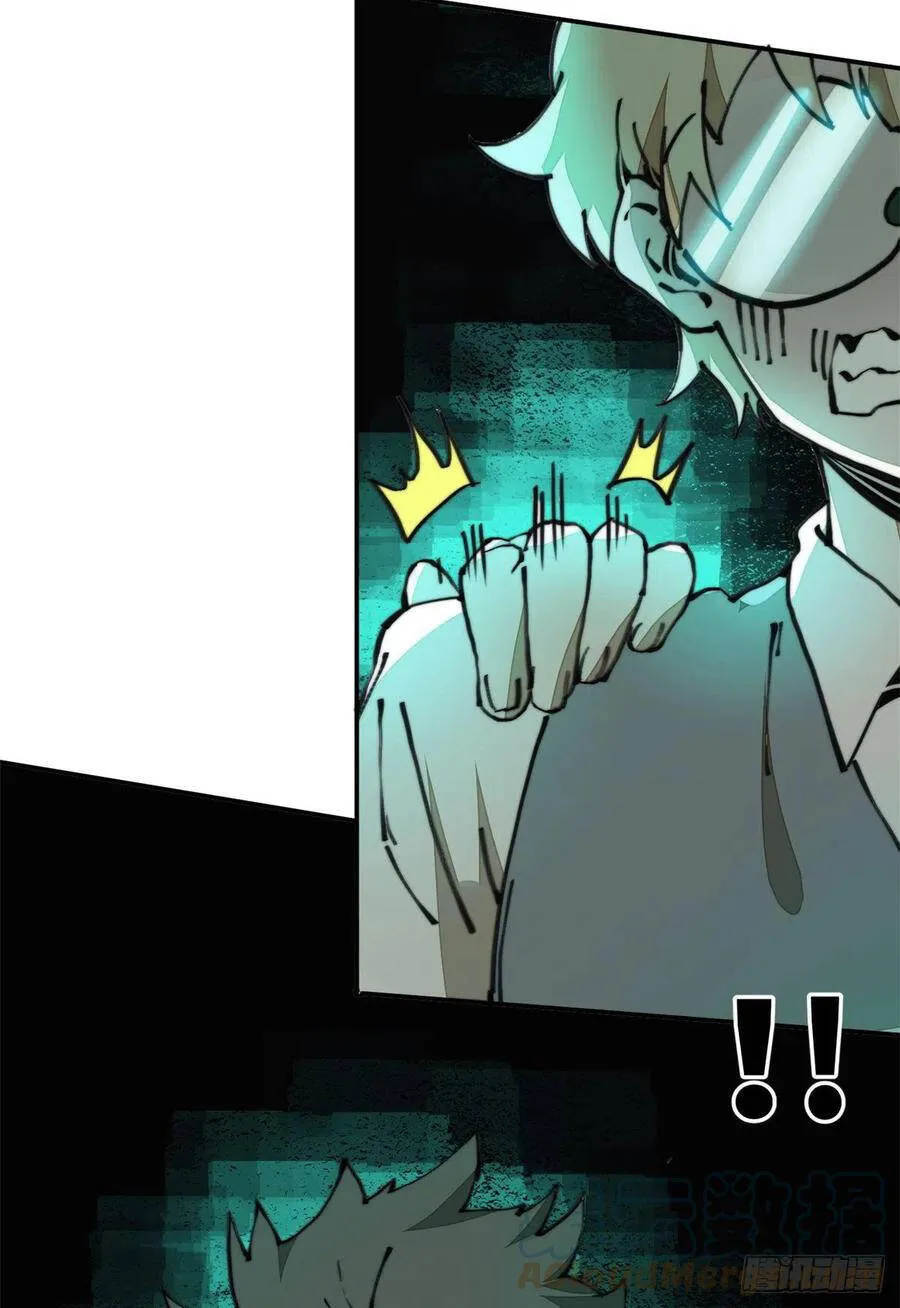 Lui ra để vi sư tới Chapter 19 - Trang 50