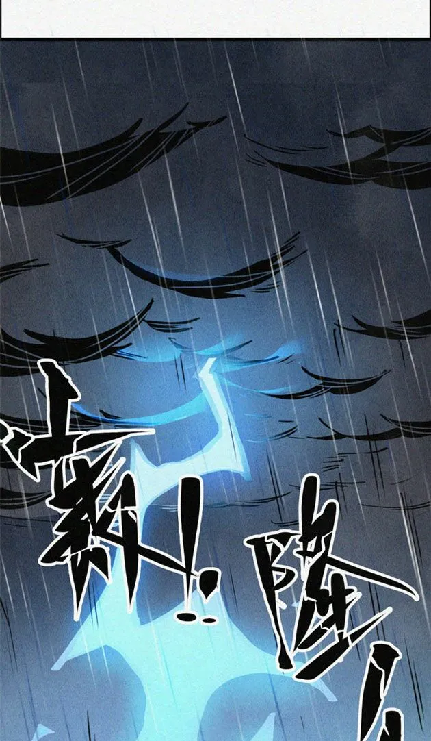 Lui ra để vi sư tới Chapter 2 - Trang 24