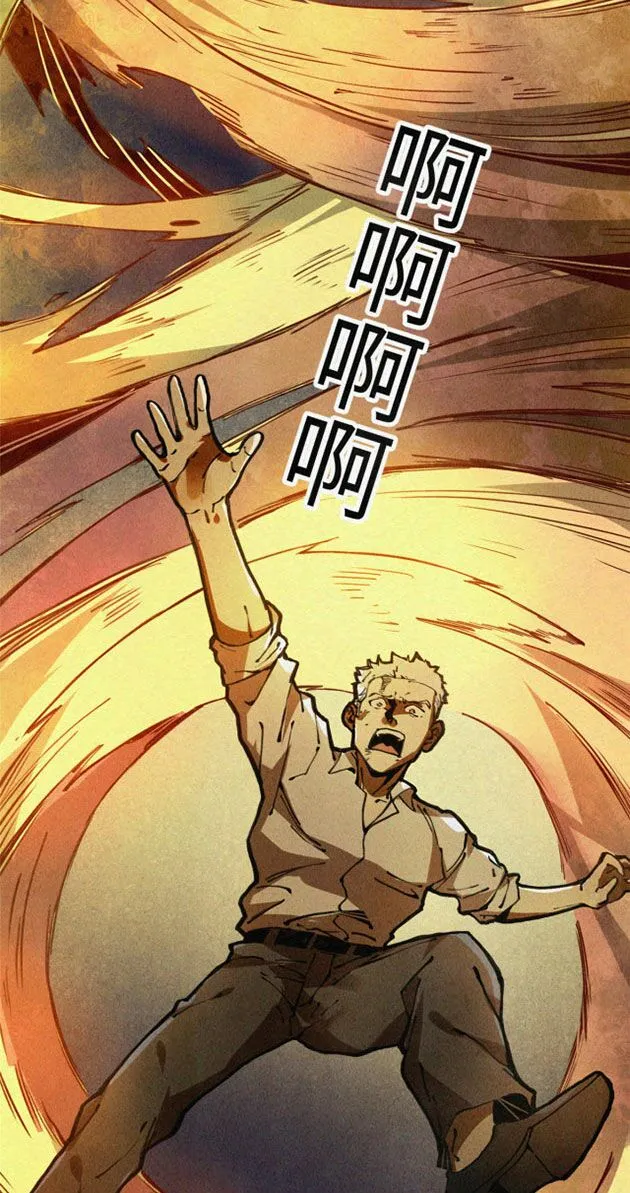 Lui ra để vi sư tới Chapter 2 - Trang 48