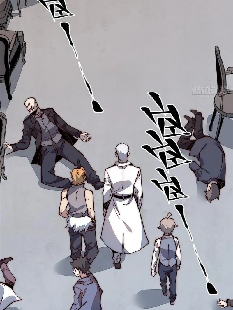Lui ra để vi sư tới Chapter 21 - Trang 8
