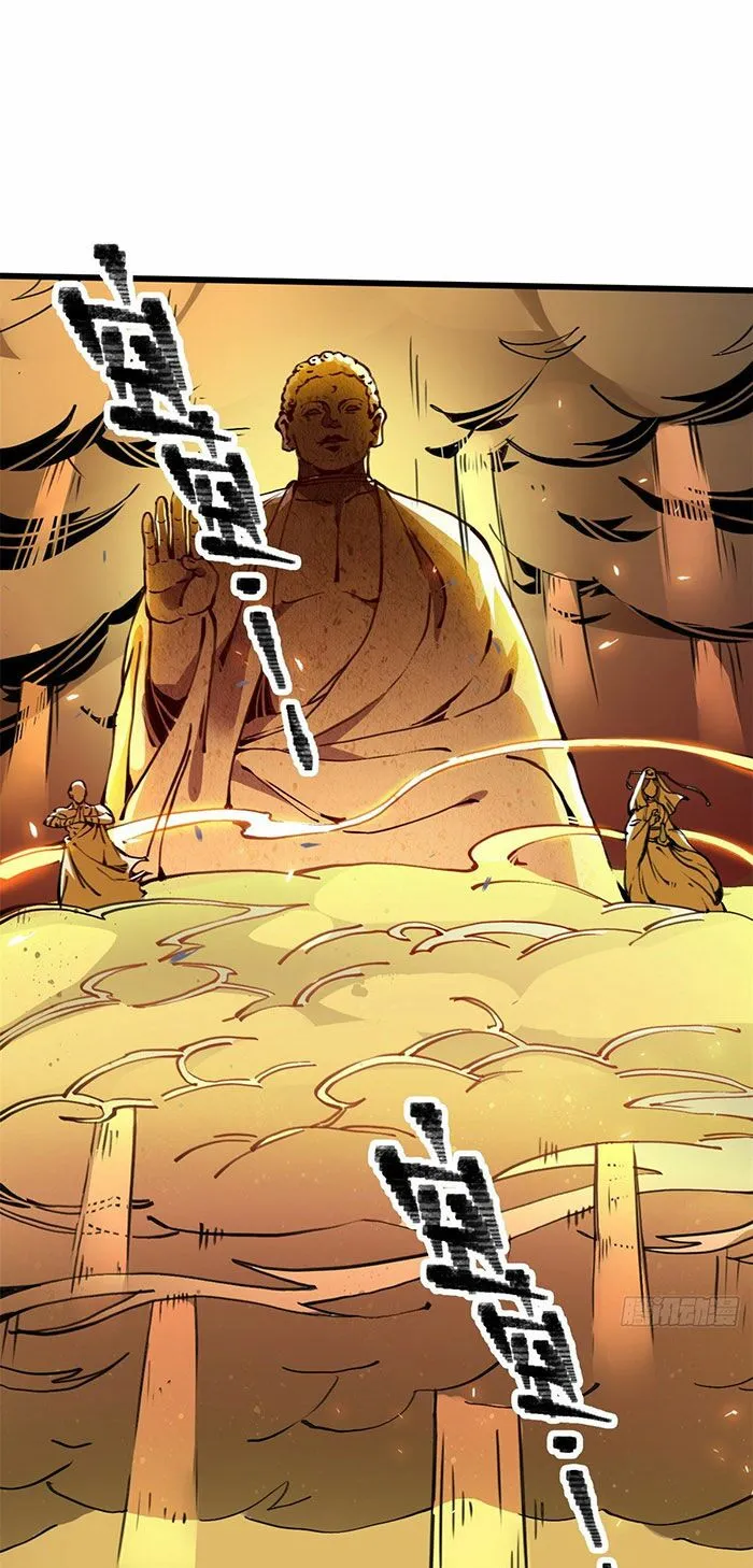 Lui ra để vi sư tới Chapter 3 - Trang 2