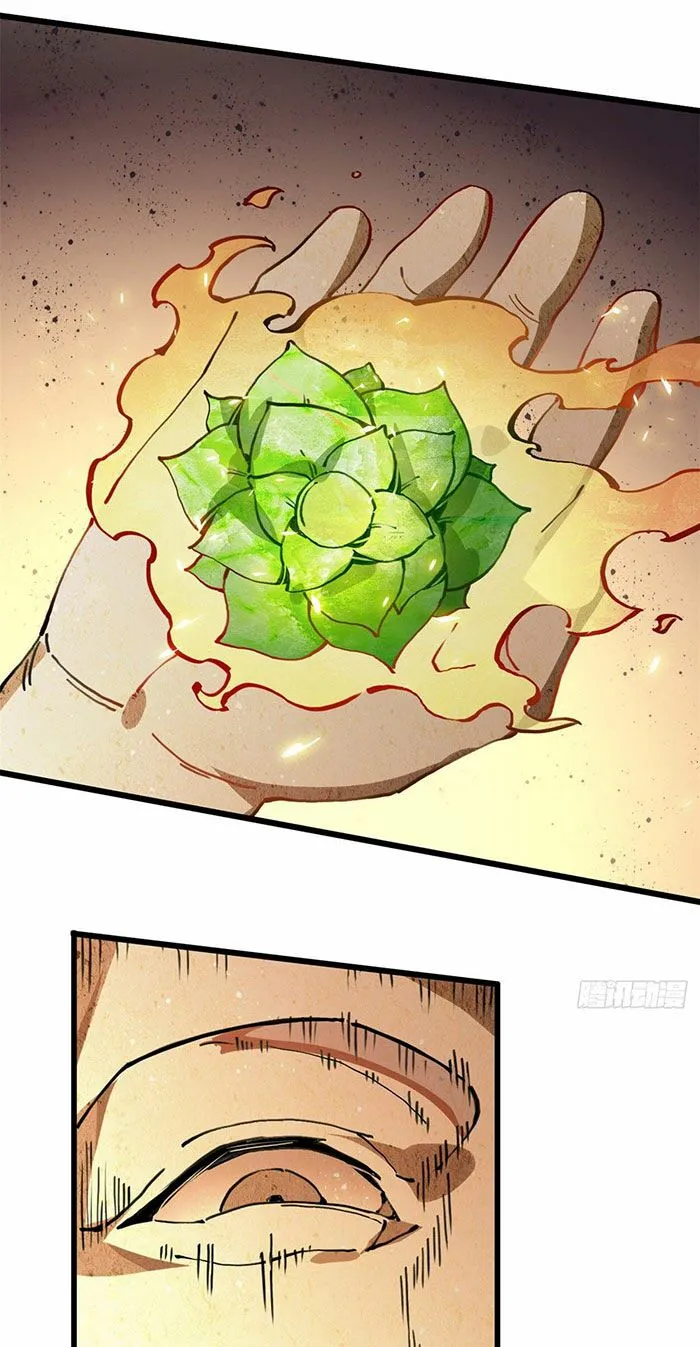 Lui ra để vi sư tới Chapter 3 - Trang 30