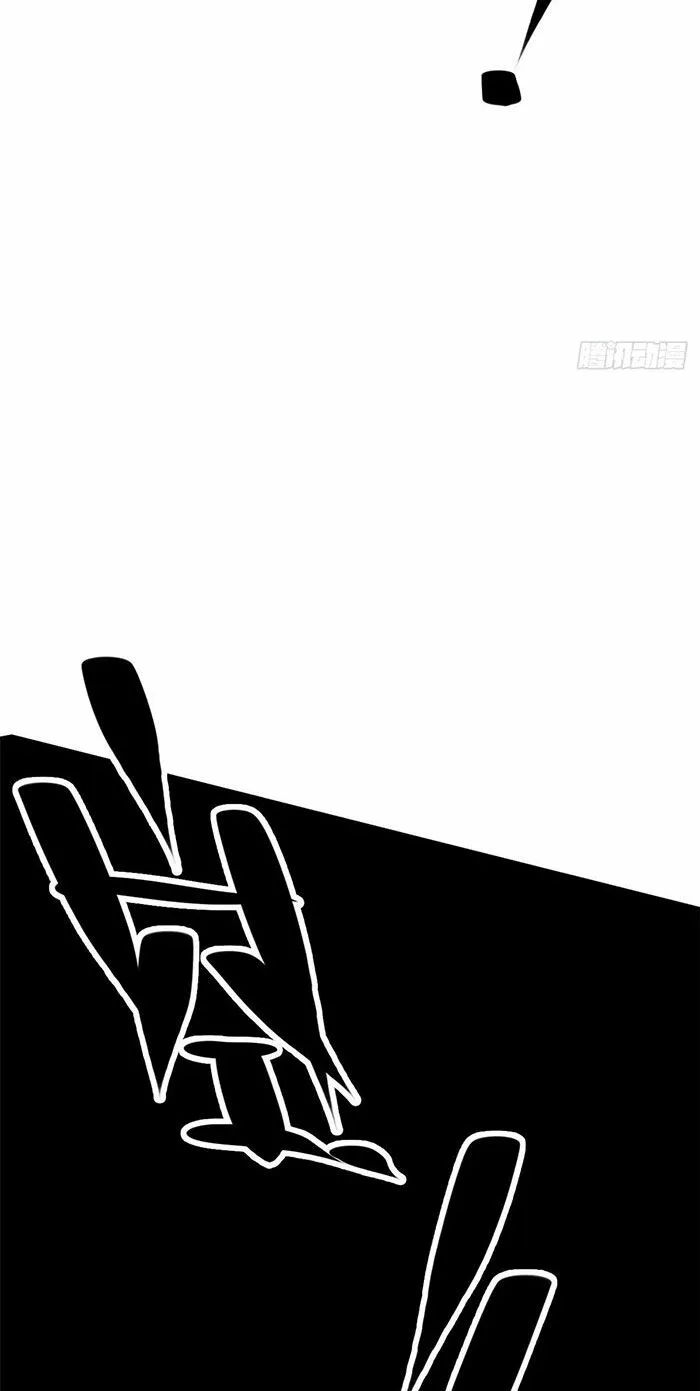 Lui ra để vi sư tới Chapter 3 - Trang 48