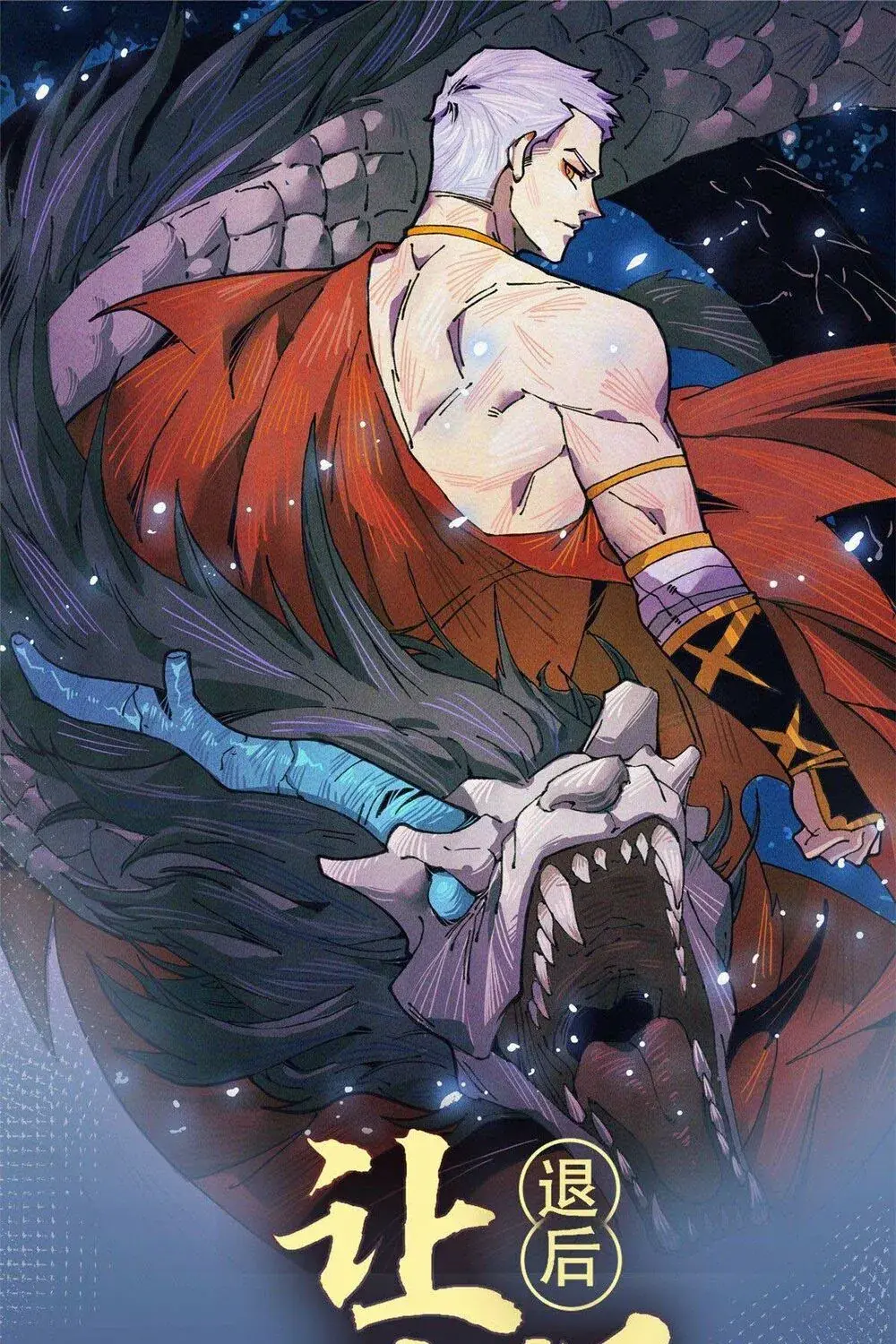 Lui ra để vi sư tới Chapter 8 - Trang 2