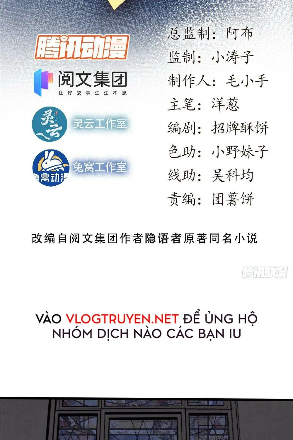 Lui ra để vi sư tới Chapter 8 - Trang 4
