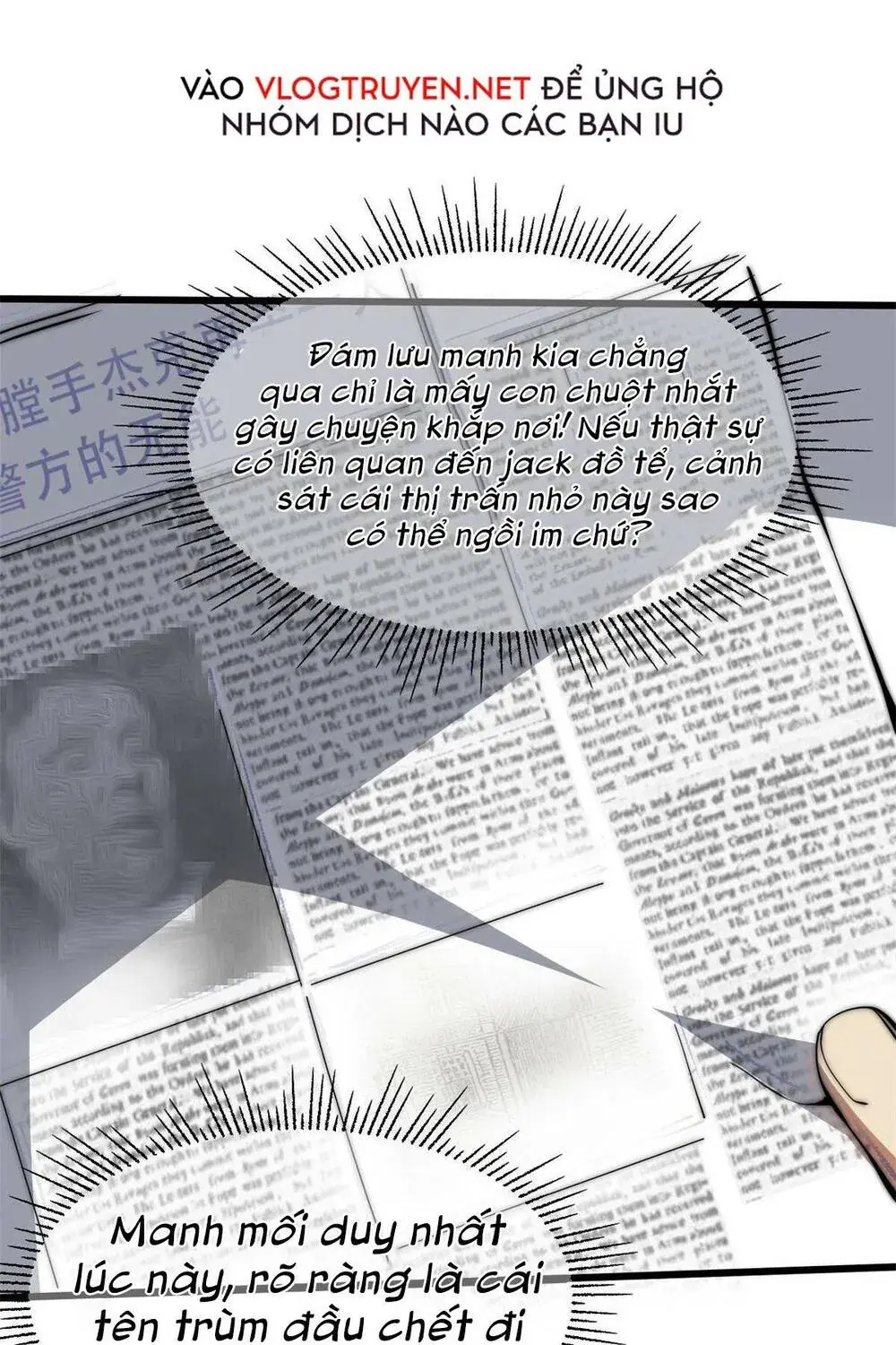 Lui ra để vi sư tới Chapter 9 - Trang 25