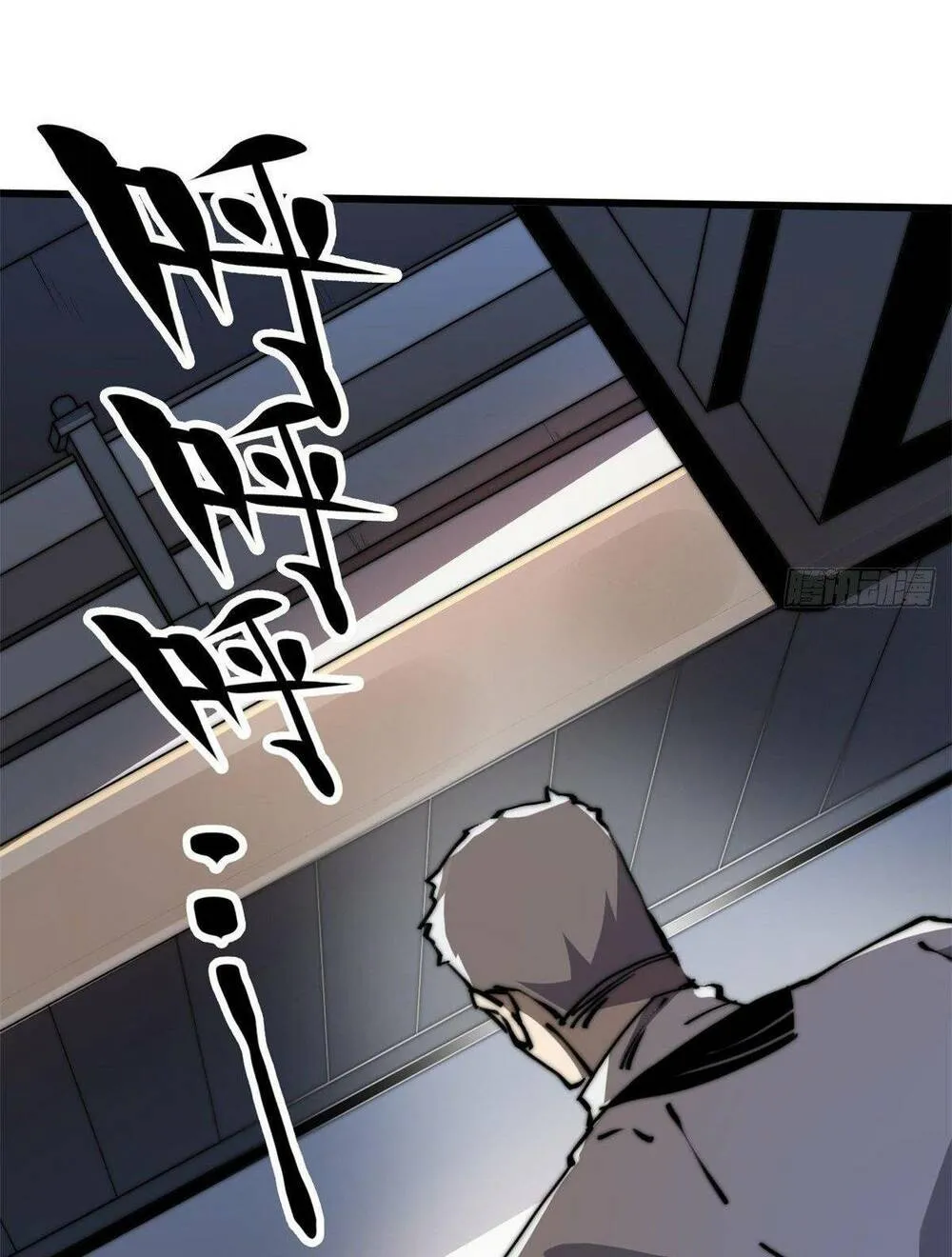 Lui ra để vi sư tới Chapter 9 - Trang 3