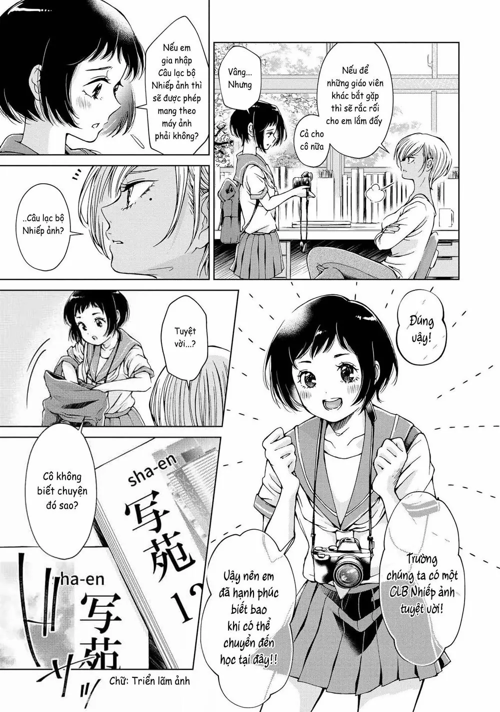 Luminous=Blue Chapter 1 - Trang 12