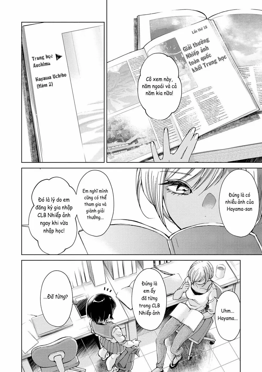 Luminous=Blue Chapter 1 - Trang 13