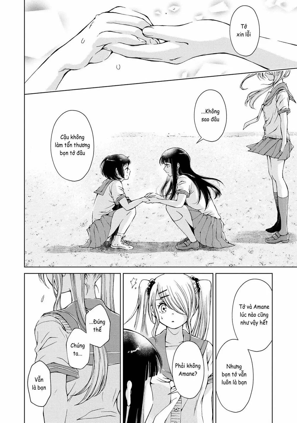 Luminous=Blue Chapter 2 - Trang 21