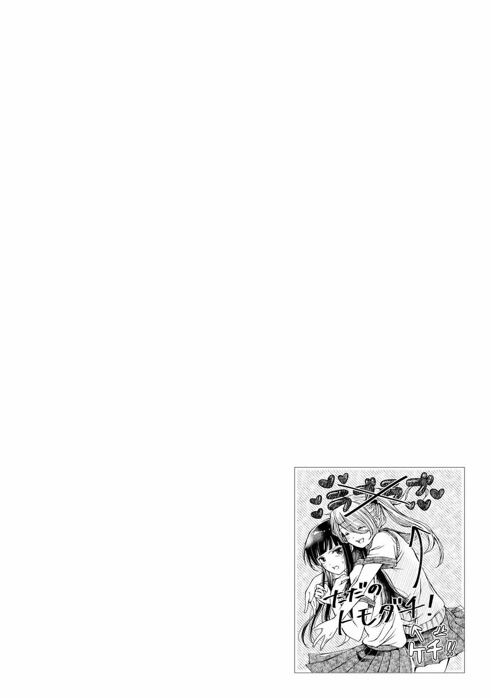 Luminous=Blue Chapter 2 - Trang 35