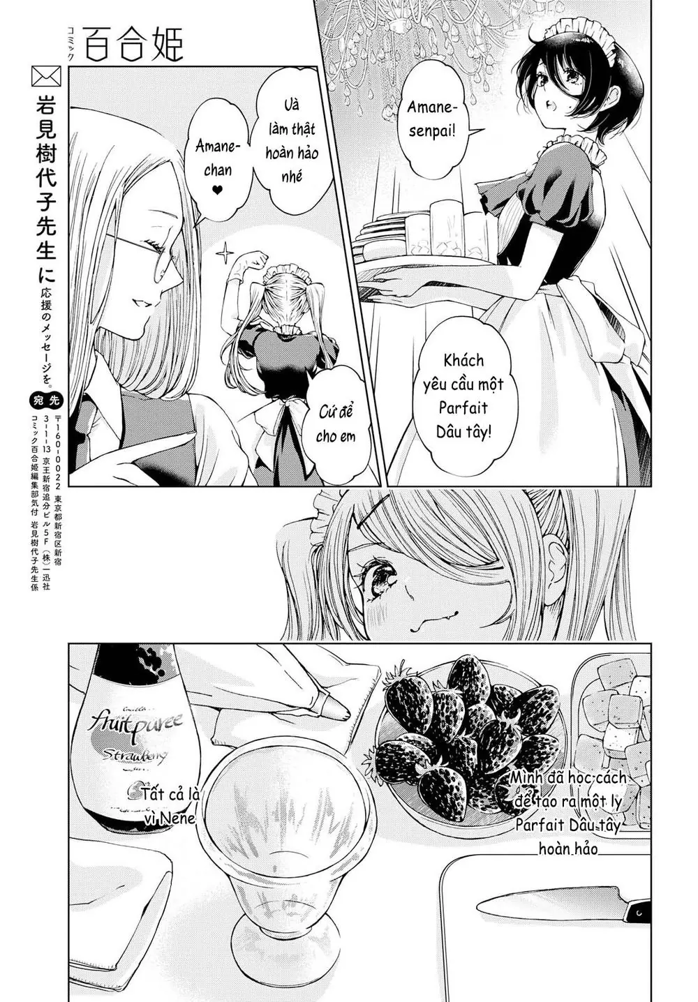 Luminous=Blue Chapter 5 - Trang 14