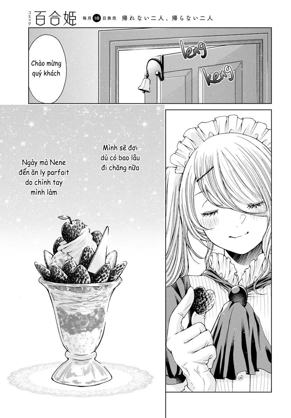 Luminous=Blue Chapter 5 - Trang 16