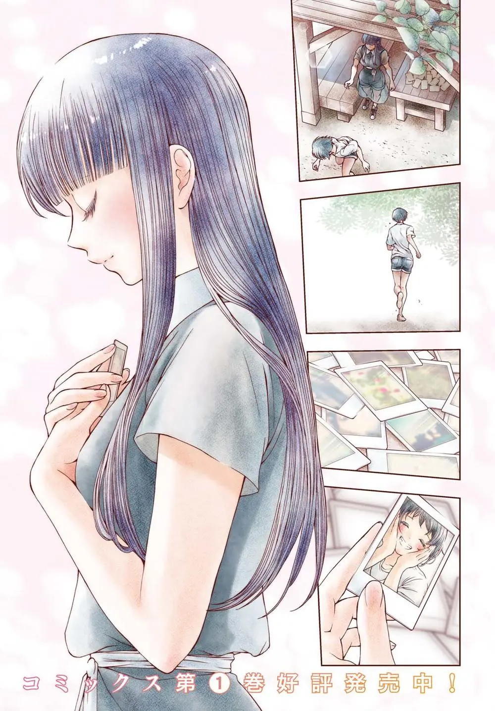 Luminous=Blue Chapter 6 - Trang 2
