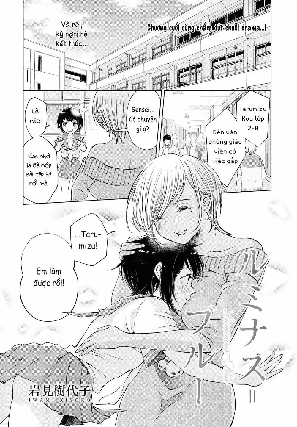 Luminous=Blue Chapter 9 - Trang 2
