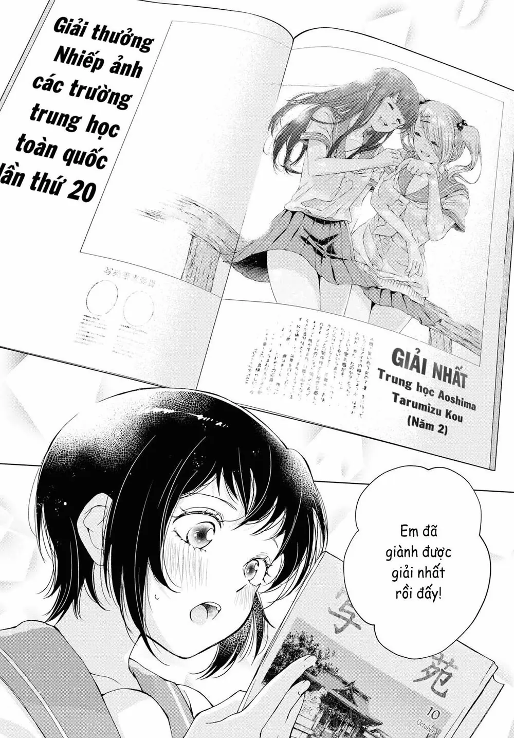 Luminous=Blue Chapter 9 - Trang 3