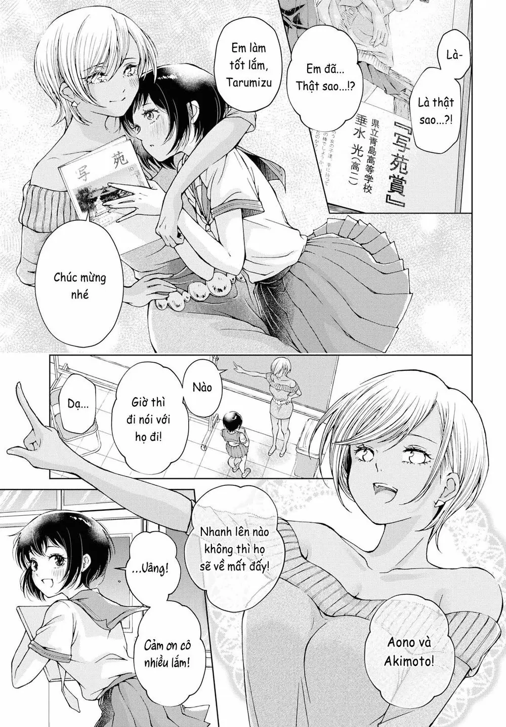 Luminous=Blue Chapter 9 - Trang 4