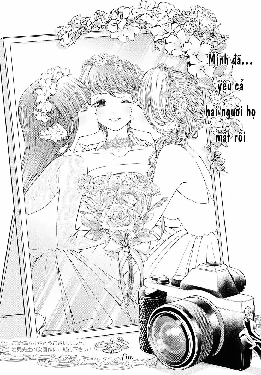 Luminous=Blue Chapter 9 - Trang 41
