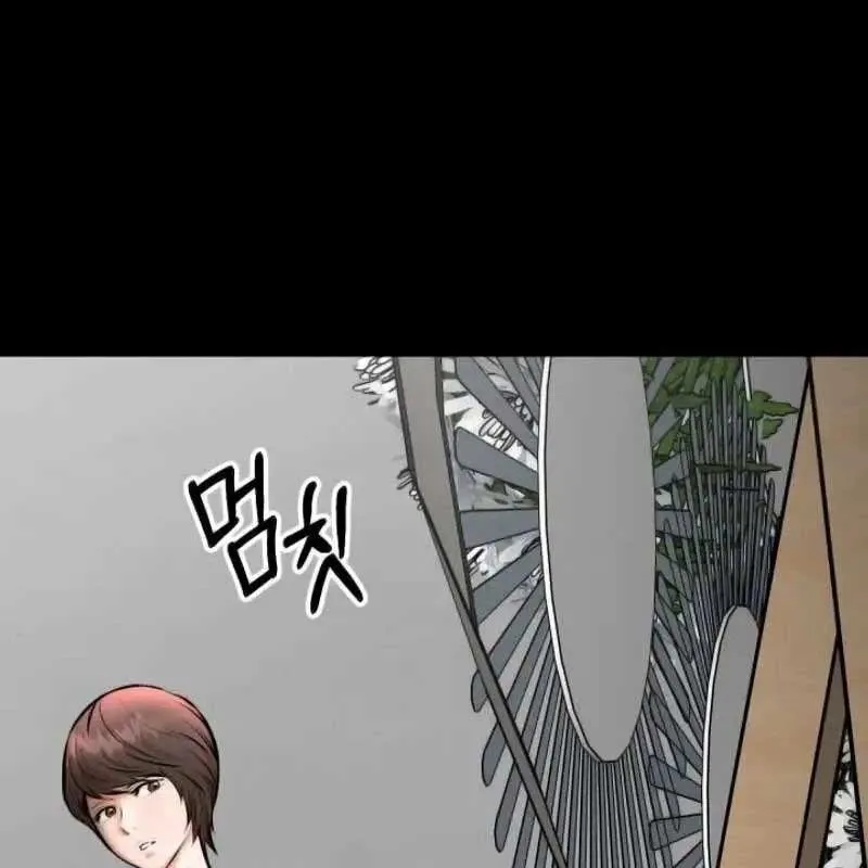 Lưỡi kiếm báo thù Chapter 2 - Trang 40