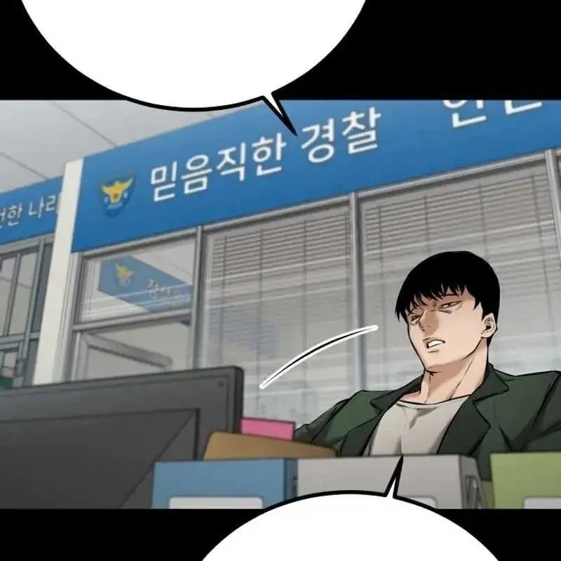 Lưỡi kiếm báo thù Chapter 3 - Trang 47