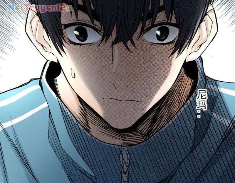 Lưỡng Giới: Ta Có Một Thế Giới Cổ Võ Chapter 1 - Trang 31