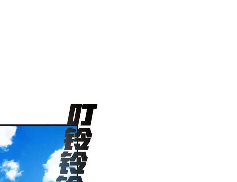 Lưỡng Giới: Ta Có Một Thế Giới Cổ Võ Chapter 2 - Trang 37