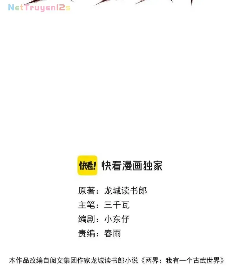 Lưỡng Giới: Ta Có Một Thế Giới Cổ Võ Chapter 3 - Trang 3