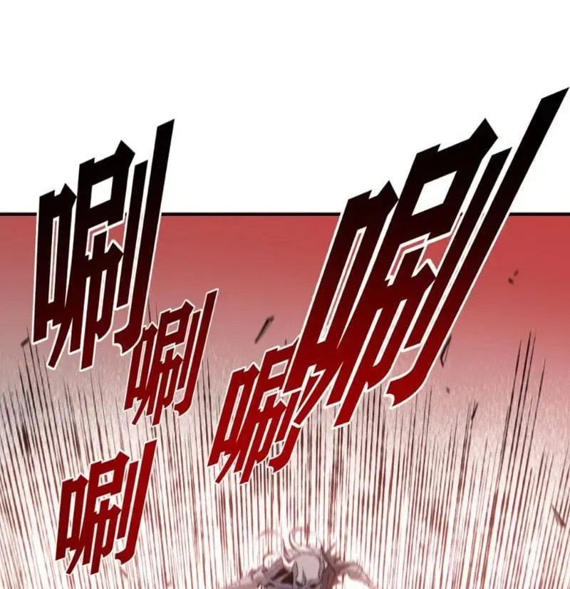 Lưỡng Giới: Ta Có Một Thế Giới Cổ Võ Chapter 4 - Trang 26