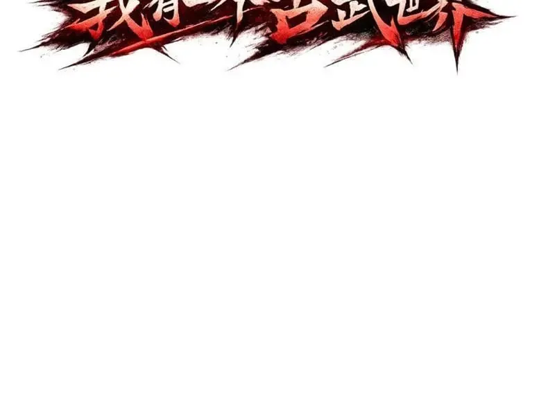 Lưỡng Giới: Ta Có Một Thế Giới Cổ Võ Chapter 5 - Trang 3