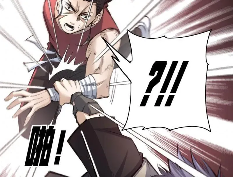 Lưỡng Giới: Ta Có Một Thế Giới Cổ Võ Chapter 5 - Trang 32