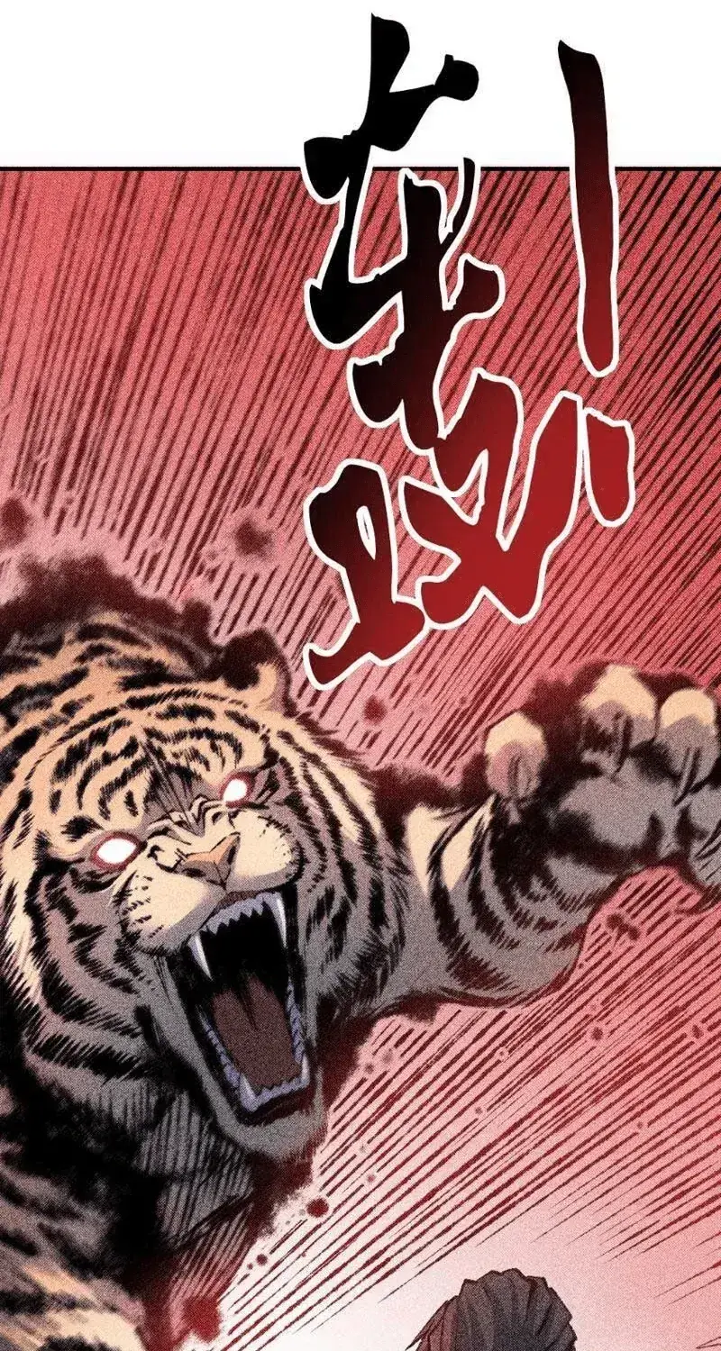 Lưỡng Giới: Ta Có Một Thế Giới Cổ Võ Chapter 7 - Trang 30
